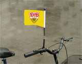 VfB Stuttgart Bundesliga Fahrrad Fahrradgriff Flagge